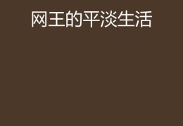 丙辰沙中土的人命好坏，丙辰沙中土各时辰吉凶解析