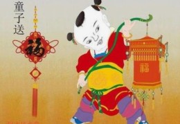 判断八字中是否存在童子煞方法