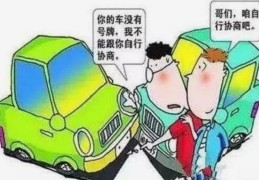 开车容易出问题八字特征