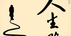 八字伤官伤尽成格条件，八字伤官伤尽代表什么