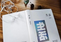 土命手机壳用什么颜色好