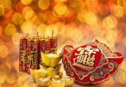 财运好的八字特征（财运好的八字特点）