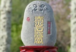 泰山石敢当的风水寓意