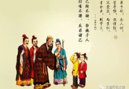 《弟子规》全文