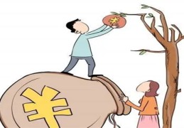 ​八字看未来配偶财富多少