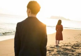 能找到好男人的八字特征（能找到好男人的八字特征吗）