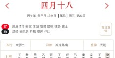 2026年6月3日每日五行穿衣指数解读搭配