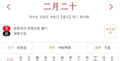 2026年4月7日每日五行穿衣指数解读搭配