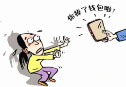 六爻测失物的远近