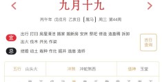 2026年10月28日每日五行穿衣指数解读搭配