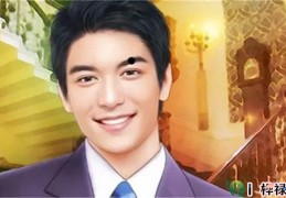 男人旺妻的体相特征