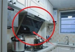 厨房抽油烟机选择风水