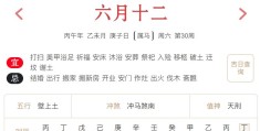2026年7月25日每日五行穿衣指数解读搭配