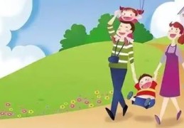 旺子孙运势的住宅风水