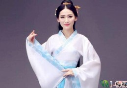 命里出现拱禄格的女人好吗