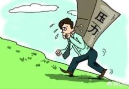 造成事业不稳定的住宅风水