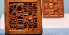 八字两个印星代表什么，印星过旺不好吗