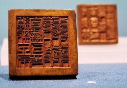 八字两个印星代表什么，印星过旺不好吗