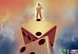 八字十神喜忌看性格特征