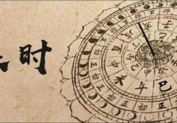 辰时出生男孩的命运