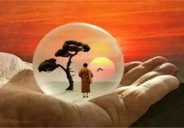 ​八字地支的禄看法