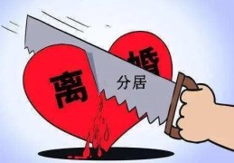 婚姻容易有变数的八字特征