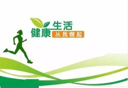 出生时辰看健康