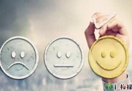 八字命主看性情特点