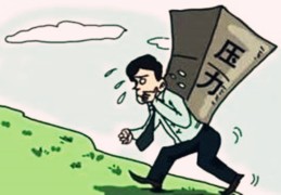 一生注定无财的八字特征