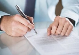 六爻测签合同是否成功