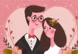 婚后财运较好的八字特征（婚后财运较好的八字特征女）