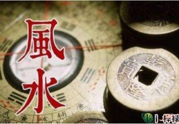 富不改门穷不迁坟是什么意思