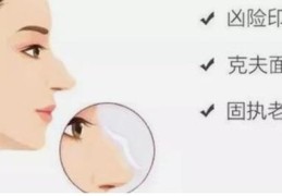 什么样的八字是克夫命