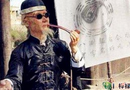 盲派八字十神口诀