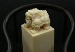 禄印相随的八字有何特征