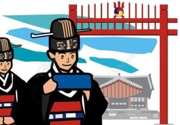 八字正官断事方法技巧