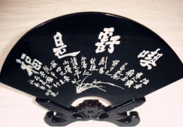 四柱墓库用法技巧