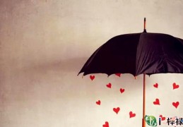 八字格局看表达爱的方式