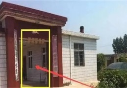 农村大门的风水注意事项