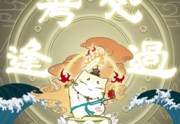 八字如何看孩子学业