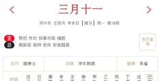 2026年4月27日每日五行穿衣指数解读搭配