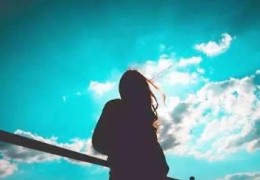 八字极弱的女人命好吗