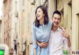 丈夫感情最专一的八字特点