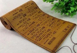 八字月令格局论命法