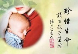 化解打胎报应（打胎报应怎么破解）