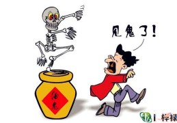 十灵日是什么意思，命带十灵是富贵命吗