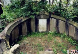 盲派八字看阴宅口诀