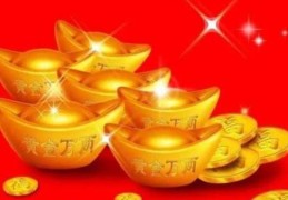 八字如何断财运好坏