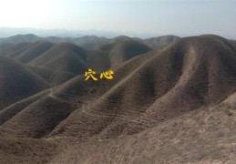 ​藏风聚气的居家风水