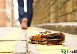 六爻测失物断语